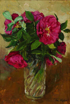 Кугач Юрий Петрович. Шиповник